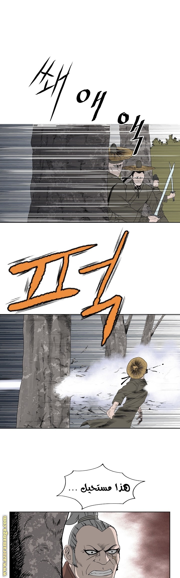 Read Bowblade Spirit AR Manga Online