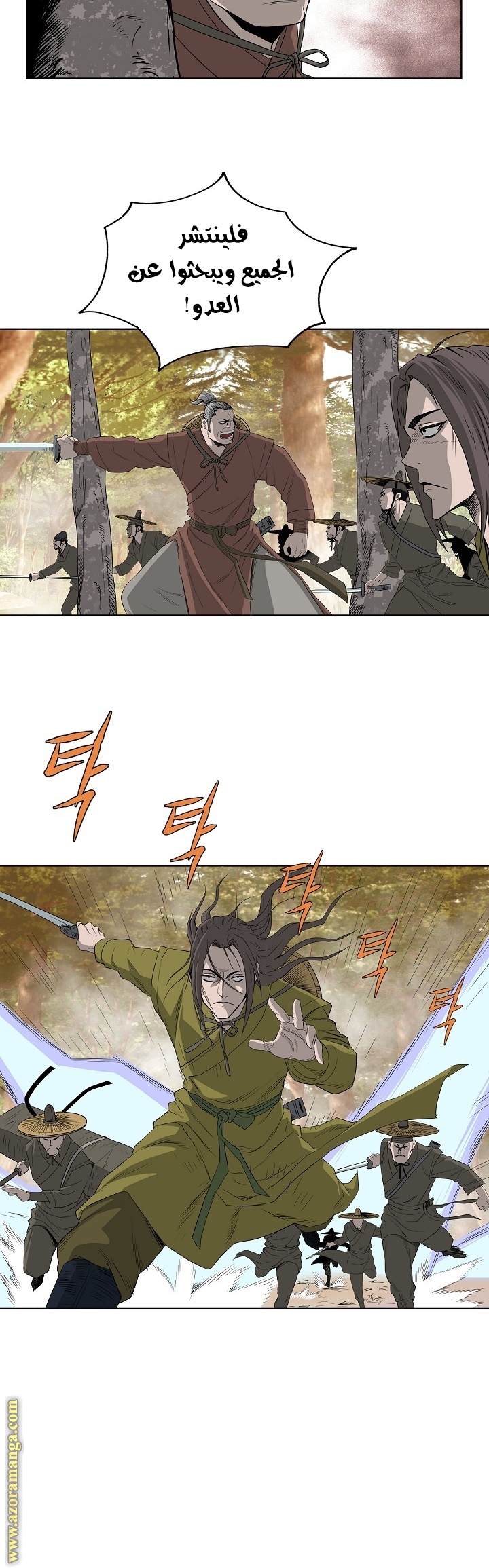 Read Bowblade Spirit AR Manga Online