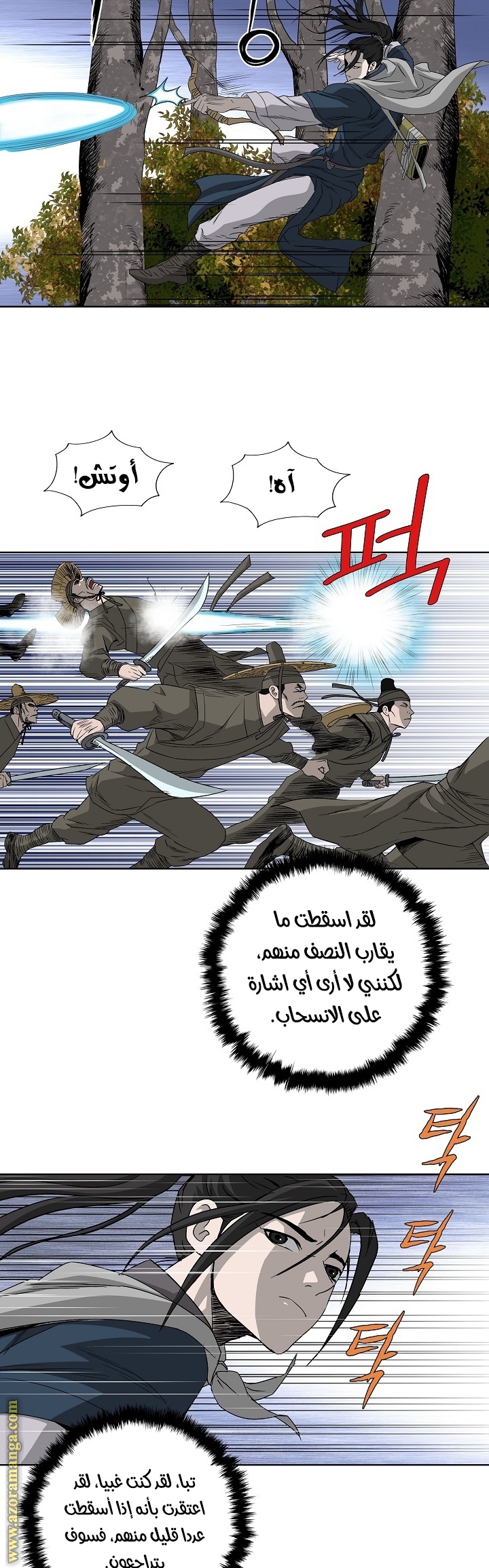 Read Bowblade Spirit AR Manga Online