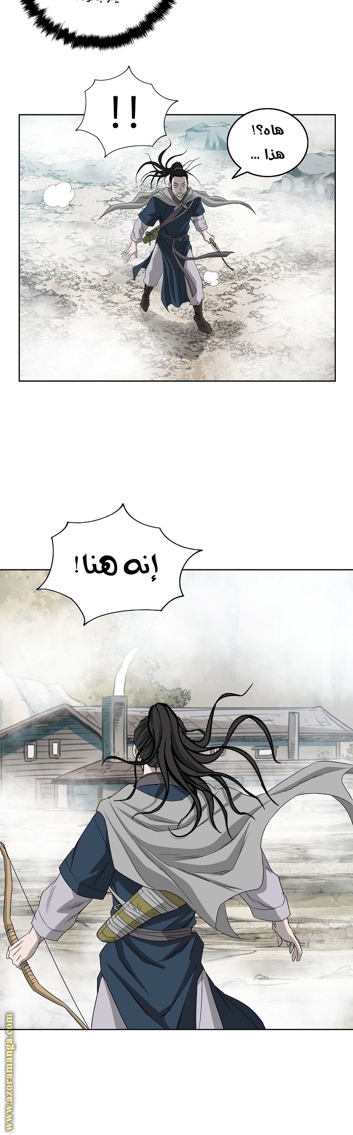 Read Bowblade Spirit AR Manga Online