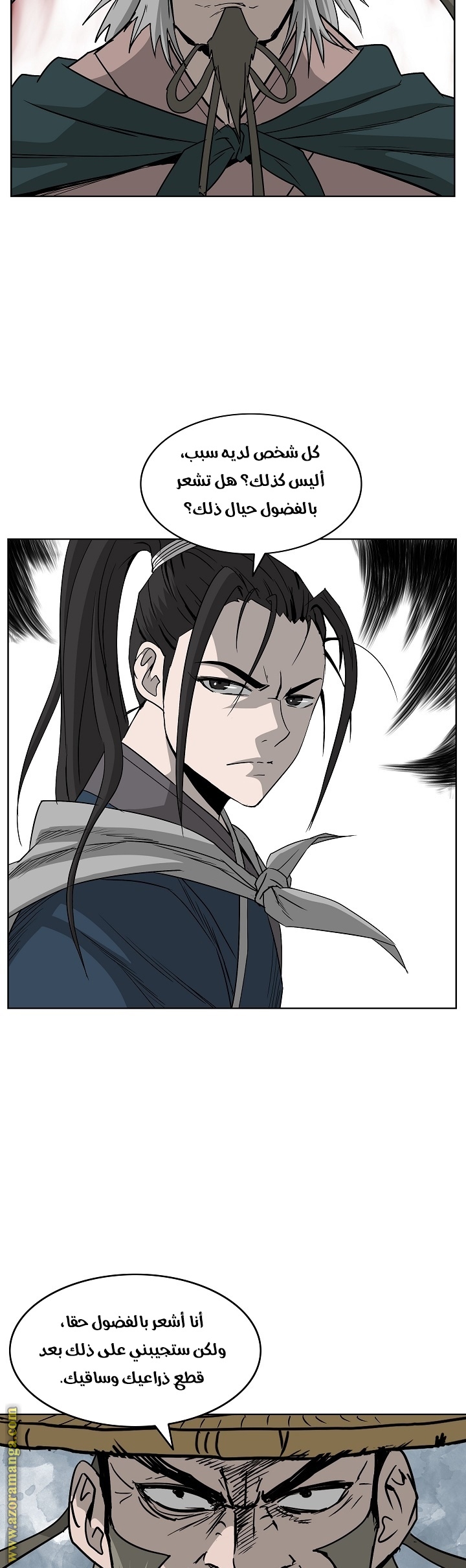 Read Bowblade Spirit AR Manga Online