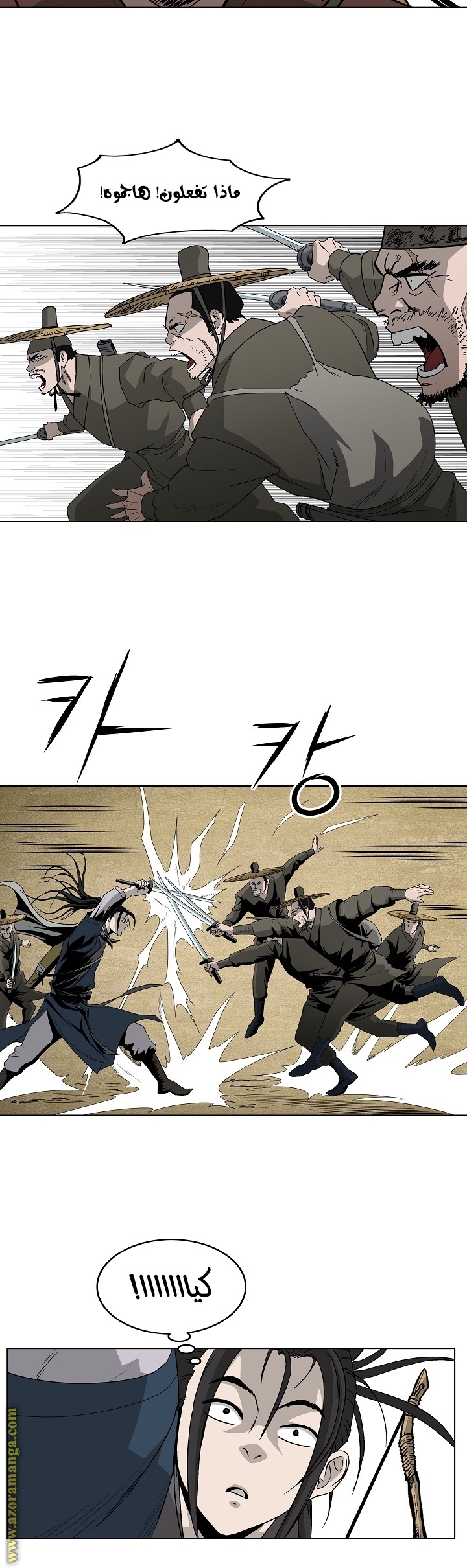Read Bowblade Spirit AR Manga Online