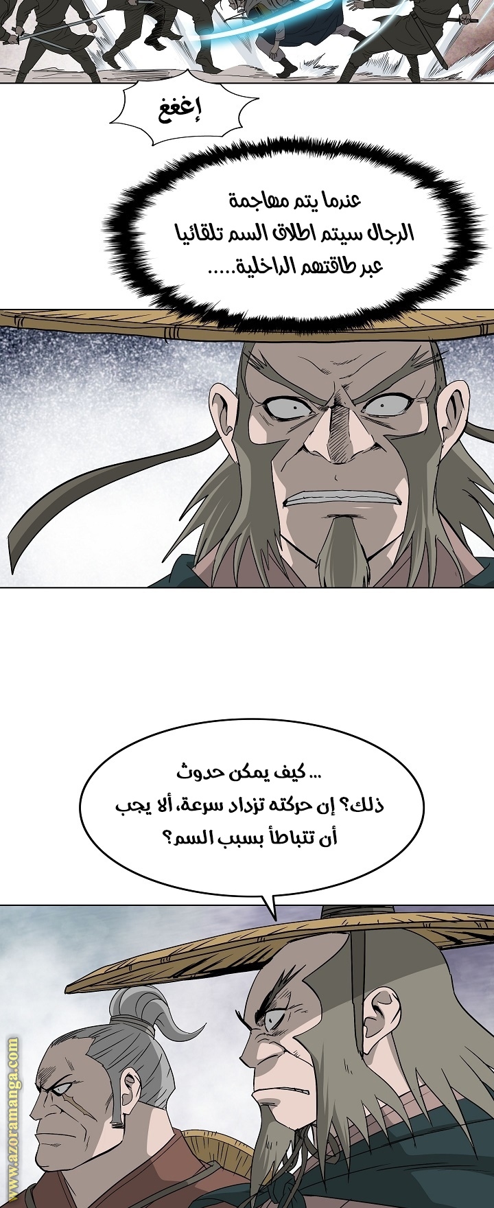Read Bowblade Spirit AR Manga Online