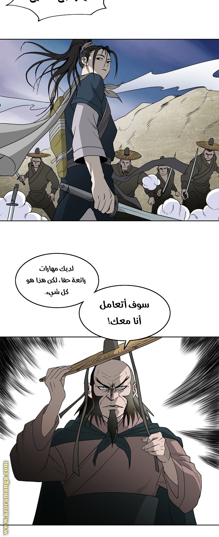 Read Bowblade Spirit AR Manga Online
