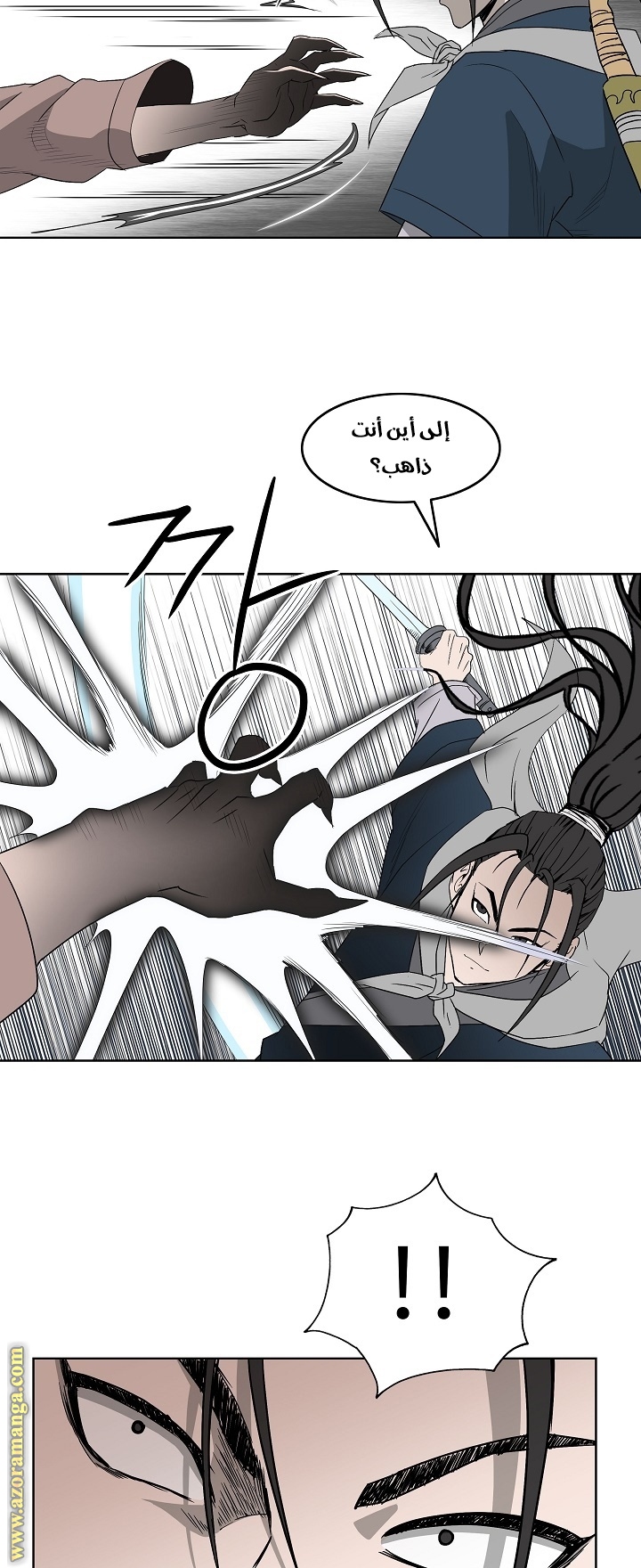 Read Bowblade Spirit AR Manga Online