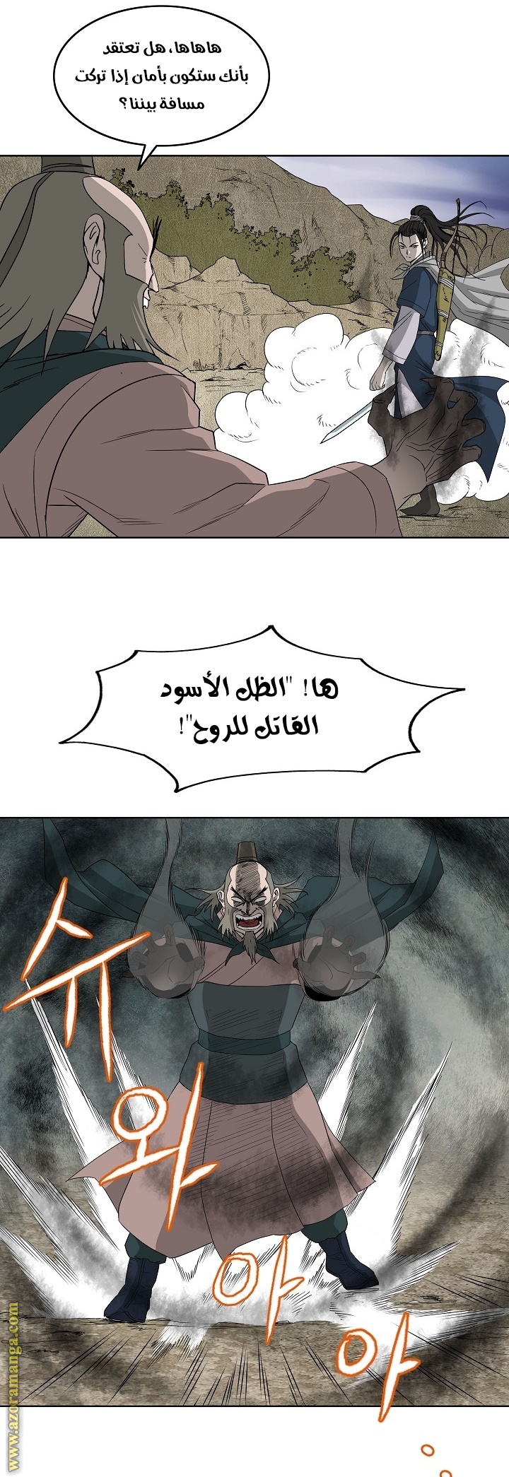 Read Bowblade Spirit AR Manga Online