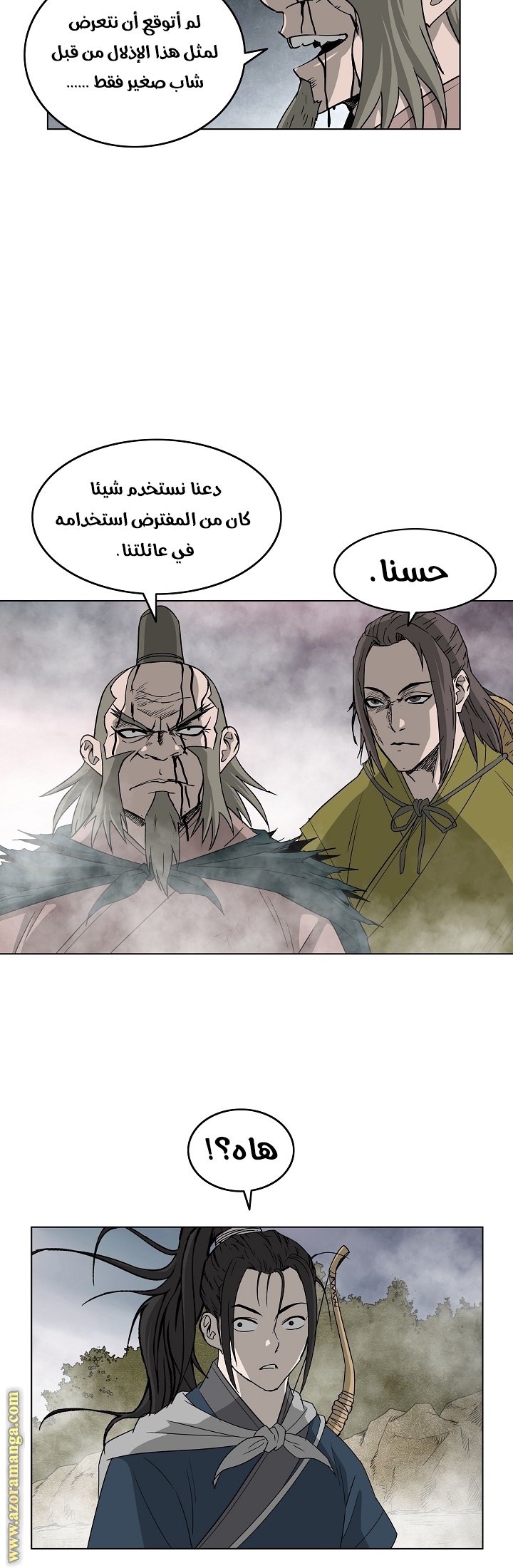 Read Bowblade Spirit AR Manga Online