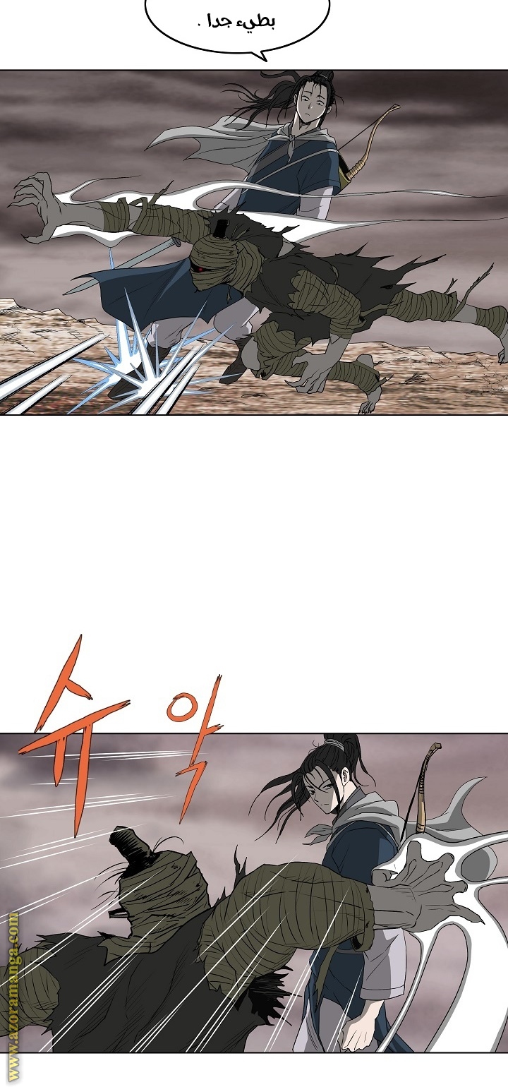 Read Bowblade Spirit AR Manga Online