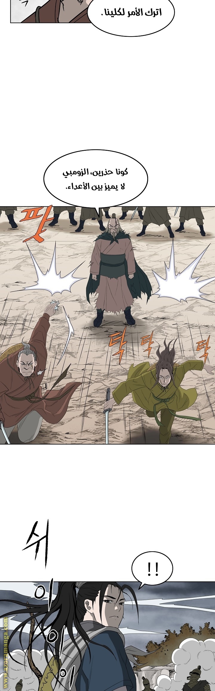 Read Bowblade Spirit AR Manga Online