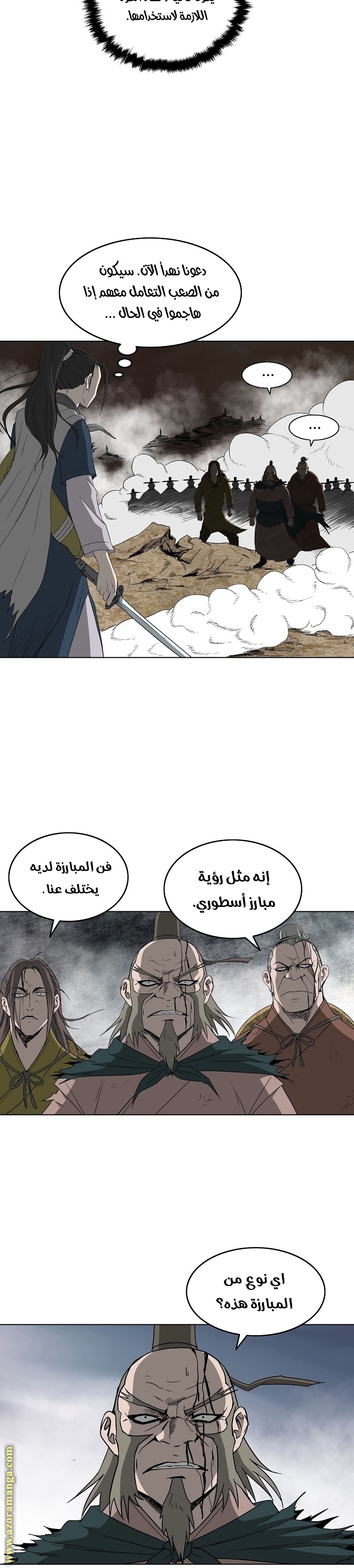 Read Bowblade Spirit AR Manga Online