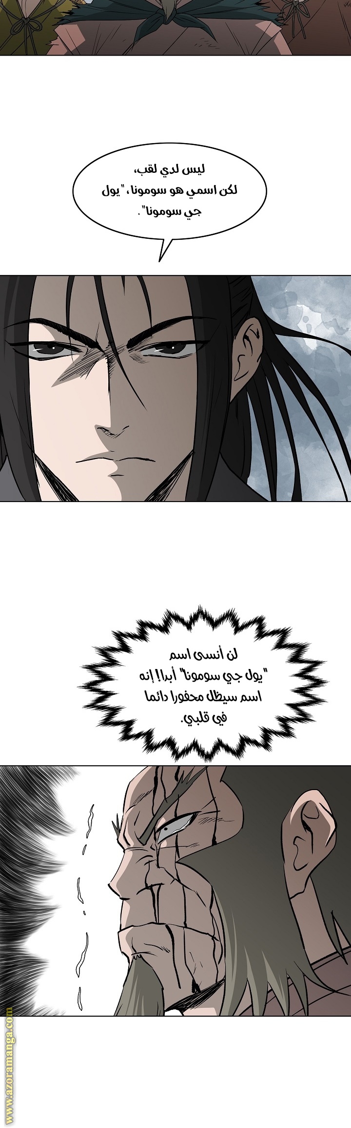 Read Bowblade Spirit AR Manga Online