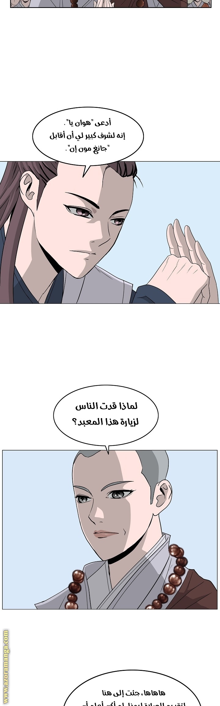 Read Bowblade Spirit AR Manga Online