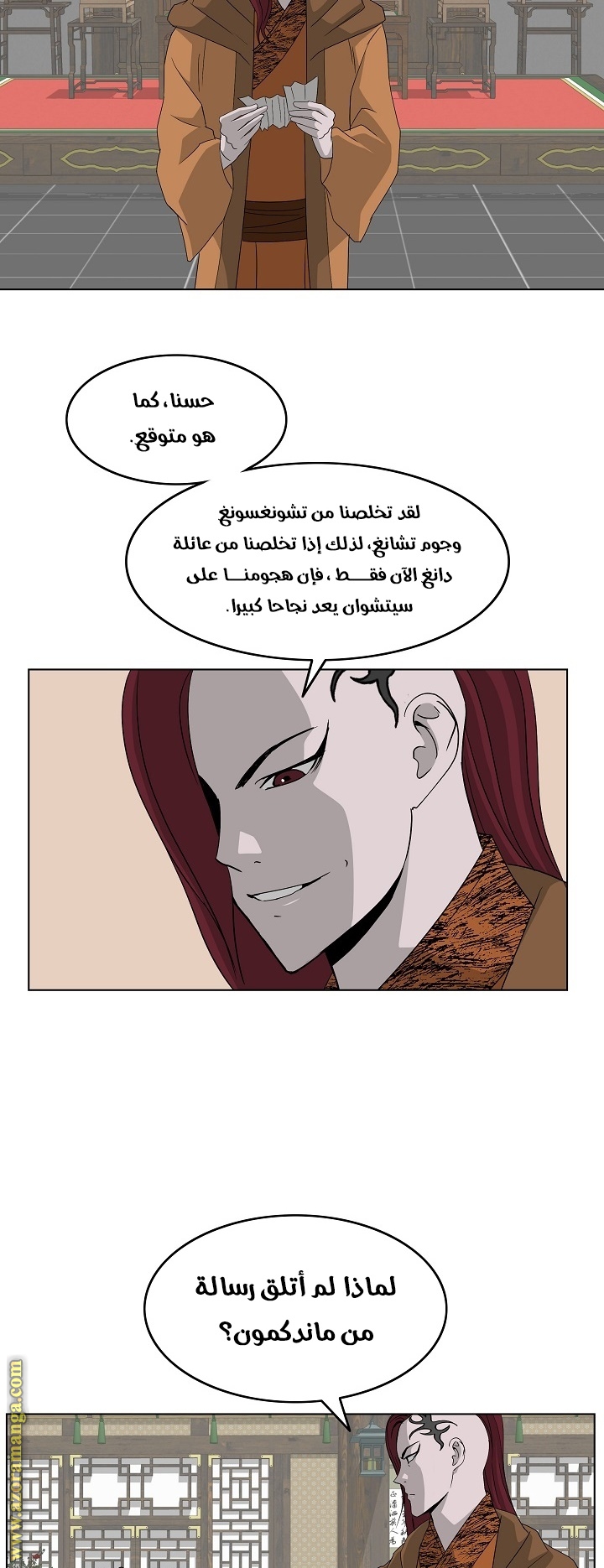 Read Bowblade Spirit AR Manga Online