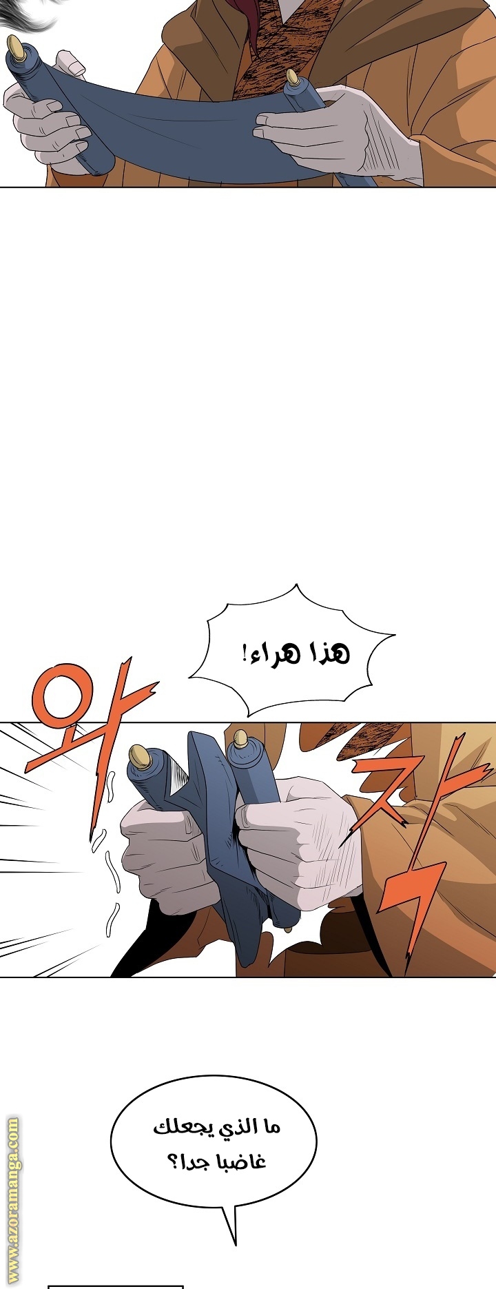 Read Bowblade Spirit AR Manga Online