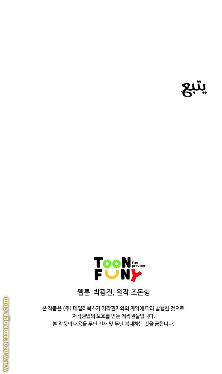 Read Bowblade Spirit AR Manga Online