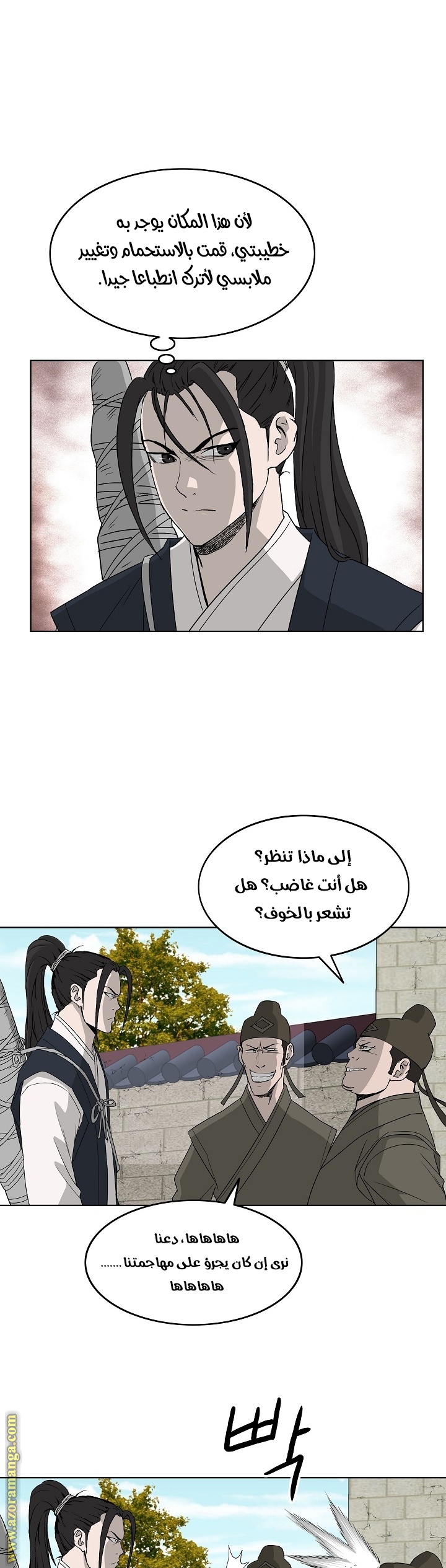 Read Bowblade Spirit AR Manga Online