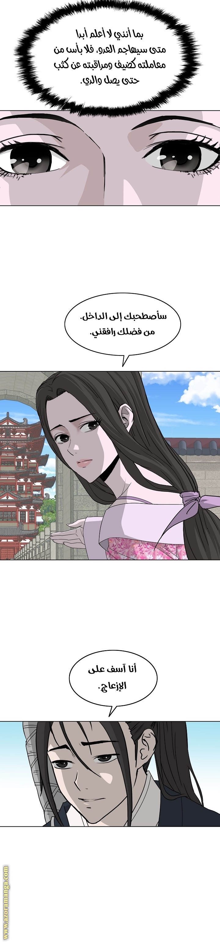 Read Bowblade Spirit AR Manga Online