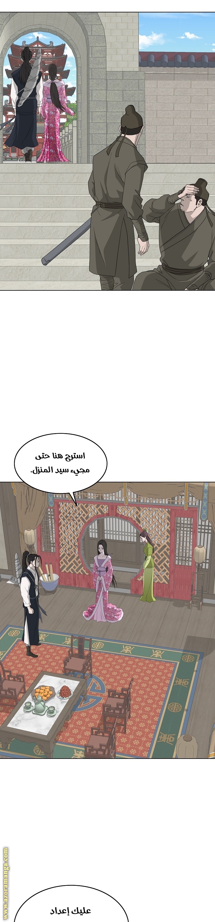 Read Bowblade Spirit AR Manga Online