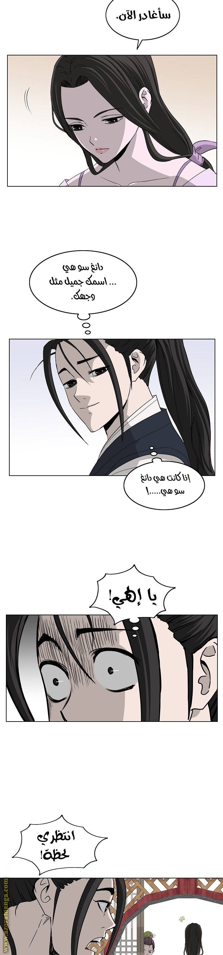 Read Bowblade Spirit AR Manga Online