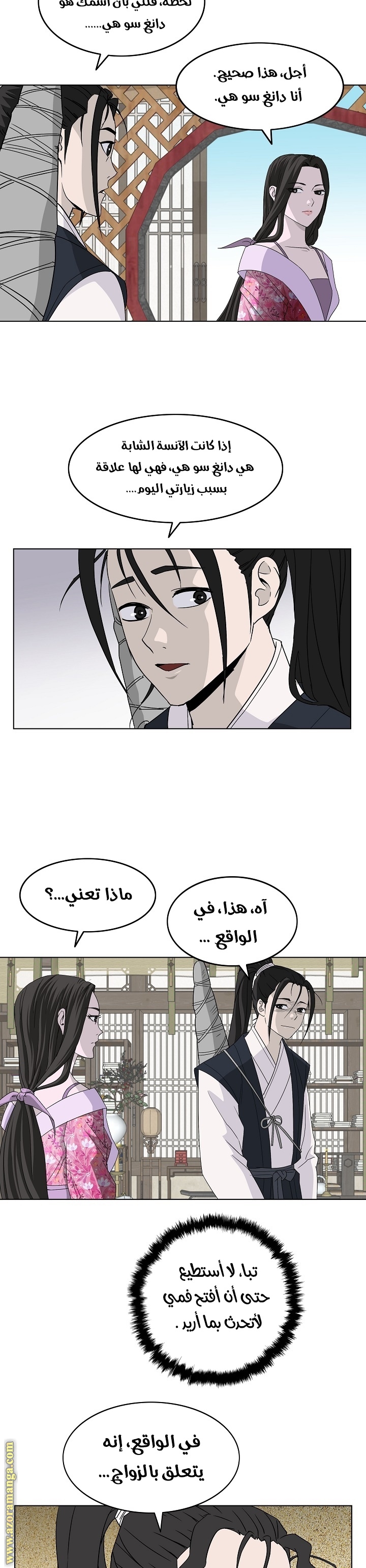 Read Bowblade Spirit AR Manga Online