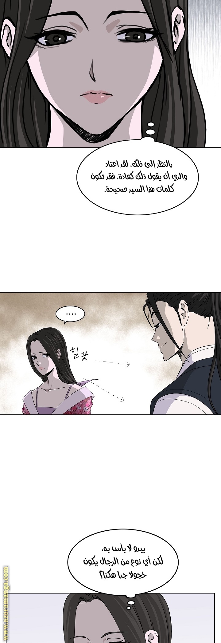 Read Bowblade Spirit AR Manga Online