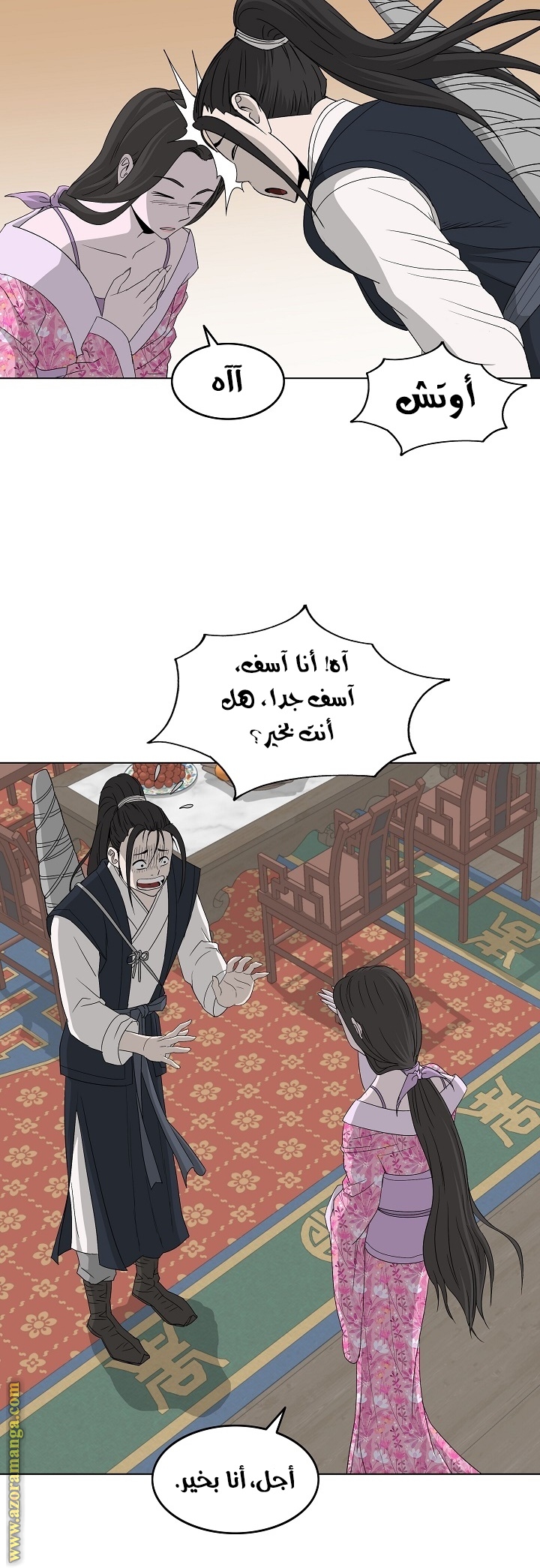 Read Bowblade Spirit AR Manga Online