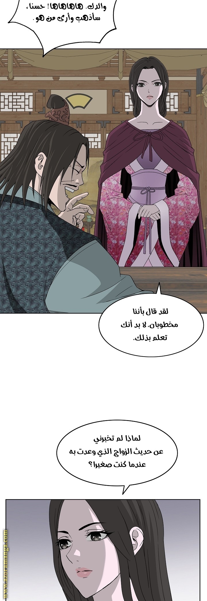 Read Bowblade Spirit AR Manga Online