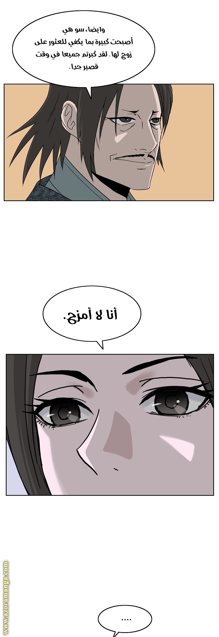Read Bowblade Spirit AR Manga Online