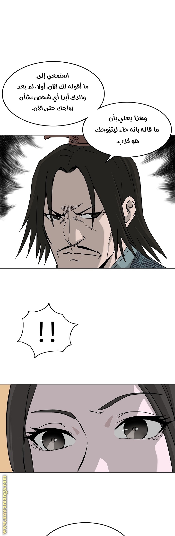 Read Bowblade Spirit AR Manga Online
