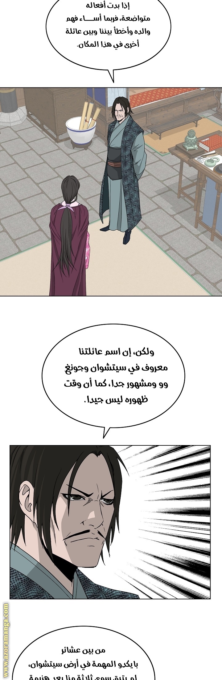 Read Bowblade Spirit AR Manga Online