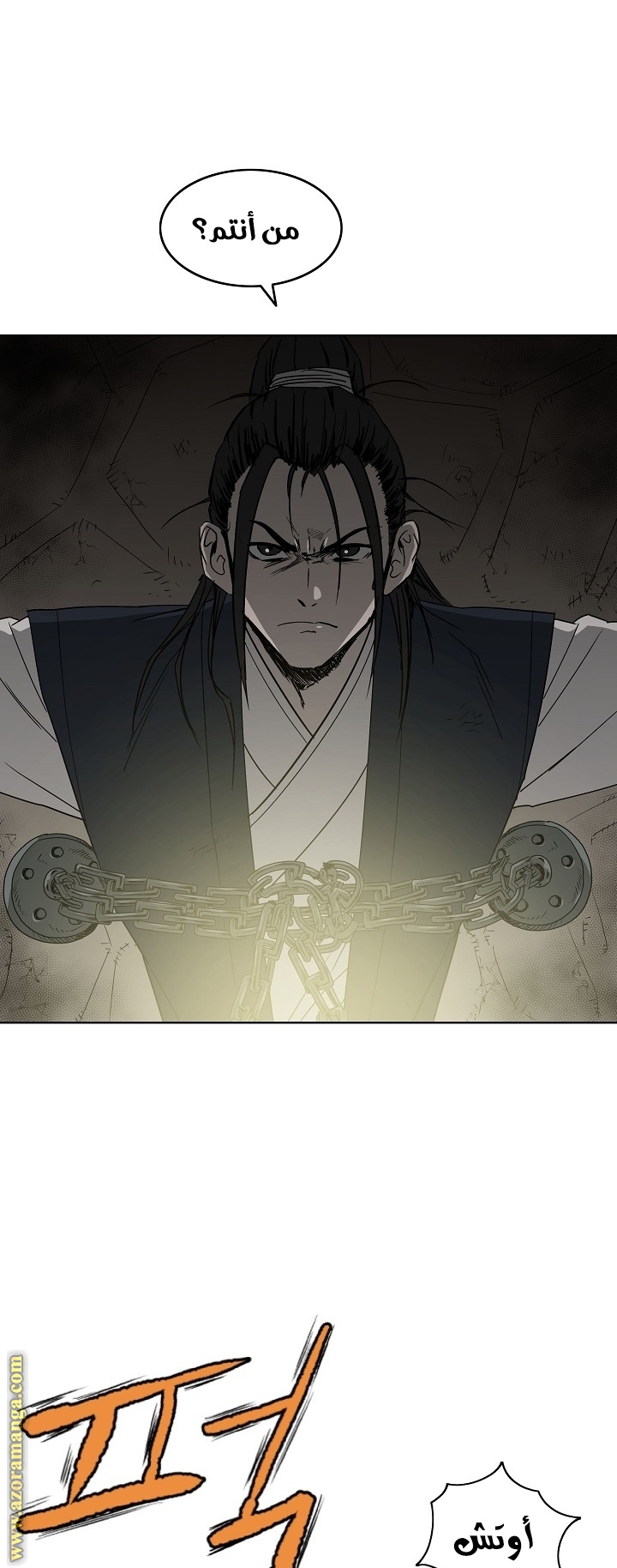 Read Bowblade Spirit AR Manga Online