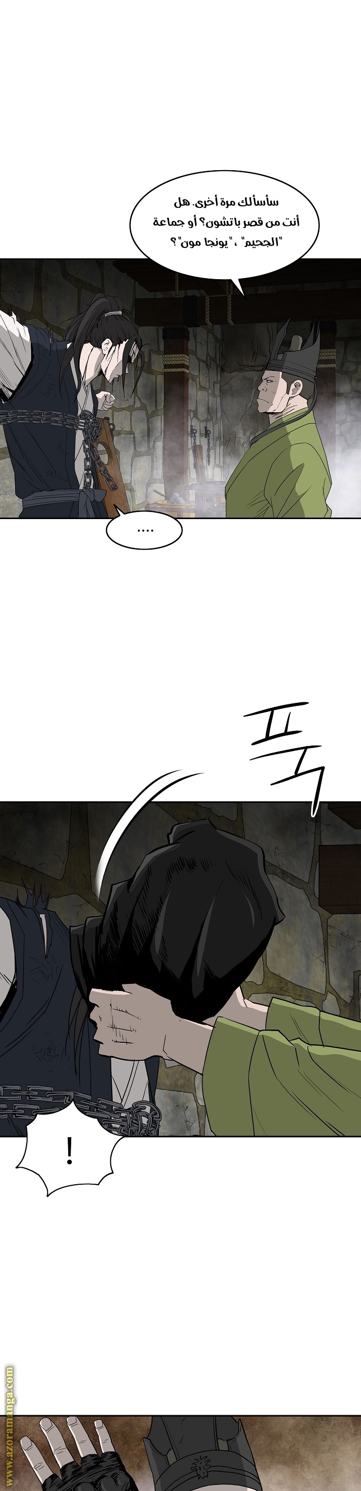 Read Bowblade Spirit AR Manga Online