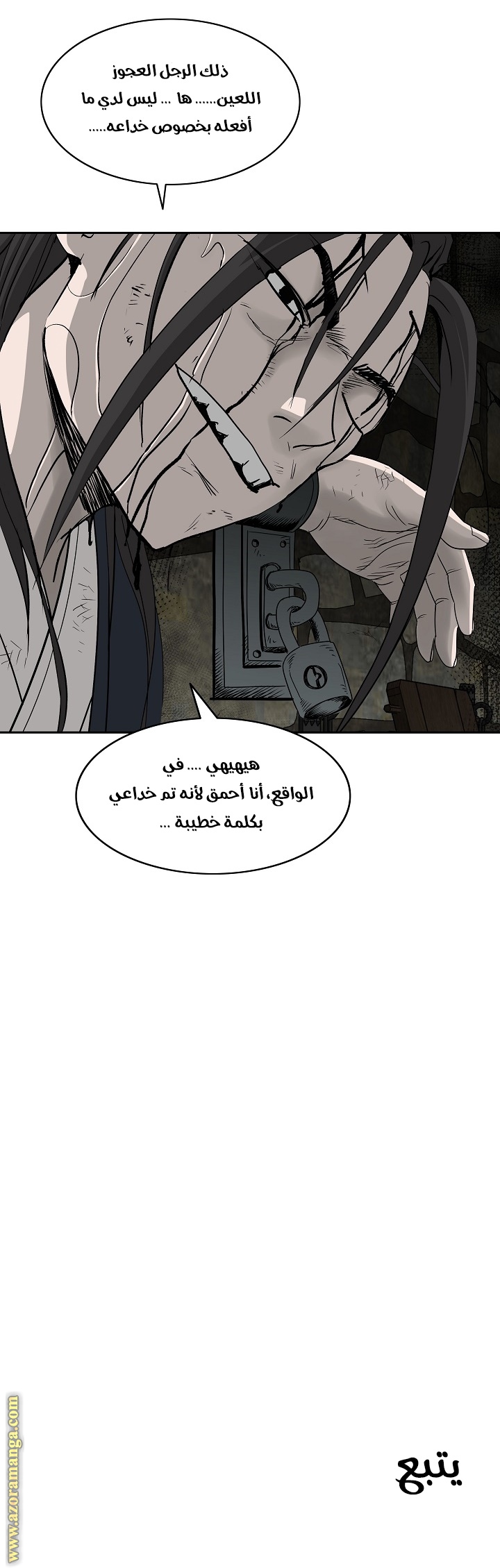 Read Bowblade Spirit AR Manga Online