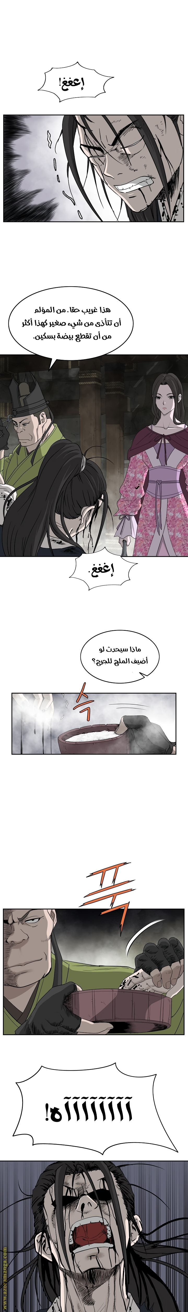 Read Bowblade Spirit AR Manga Online