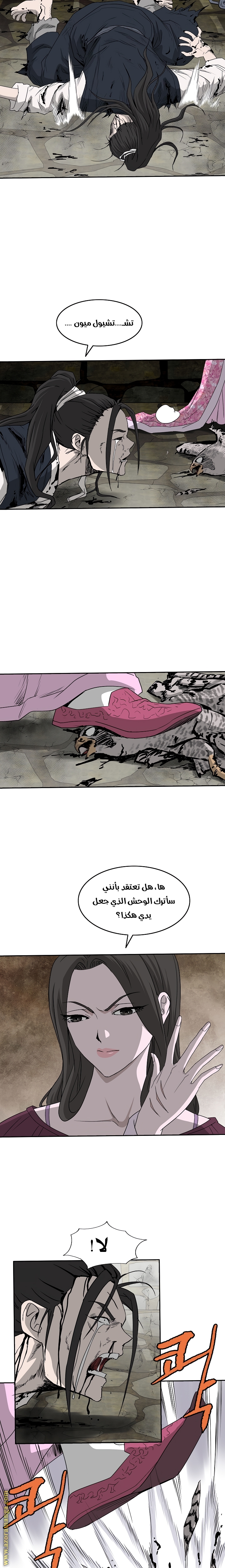 Read Bowblade Spirit AR Manga Online