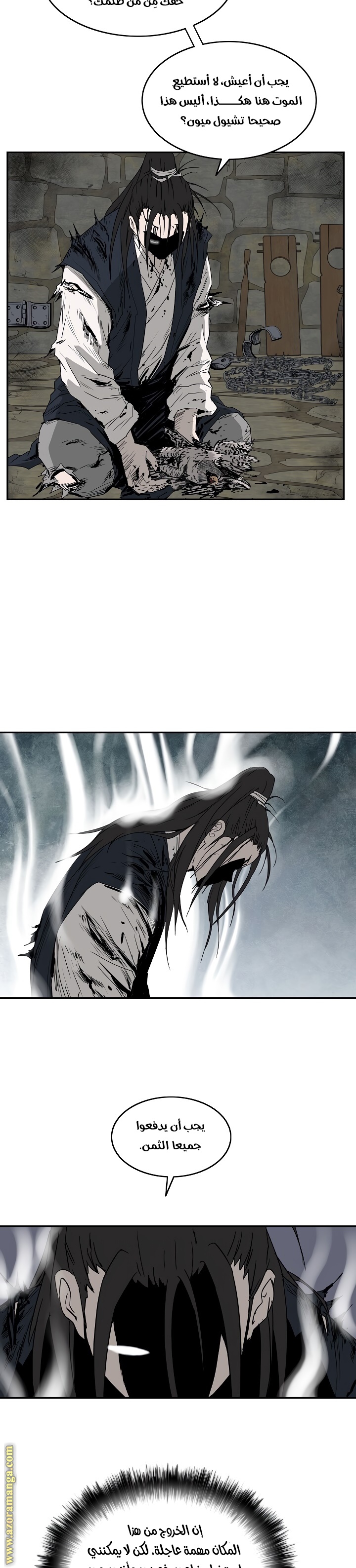 Read Bowblade Spirit AR Manga Online