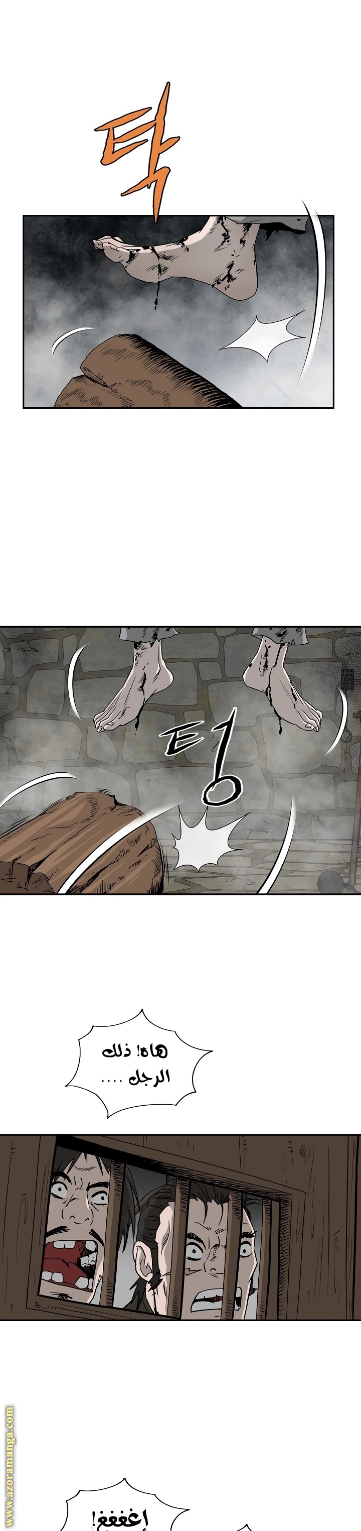 Read Bowblade Spirit AR Manga Online