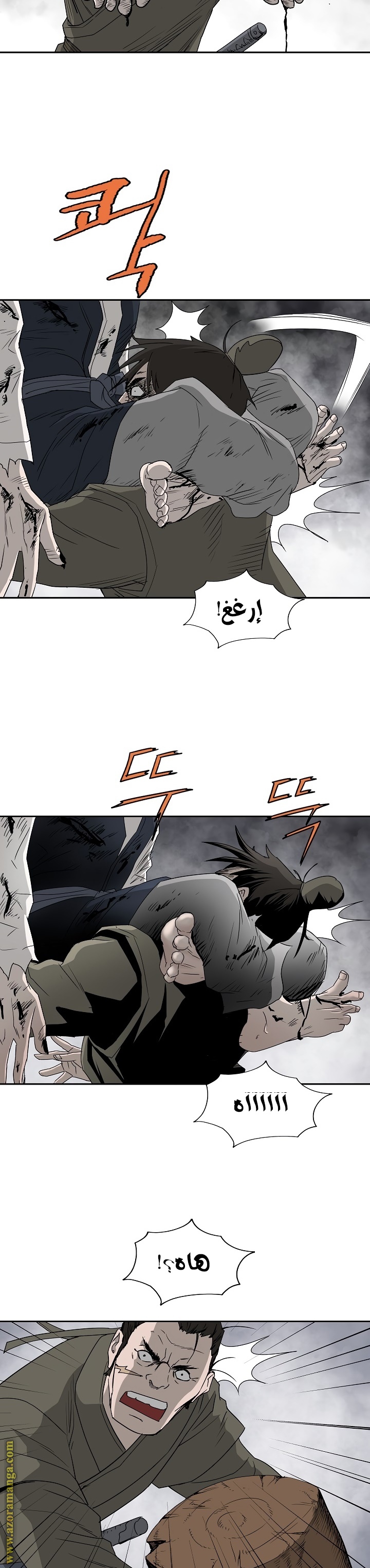 Read Bowblade Spirit AR Manga Online