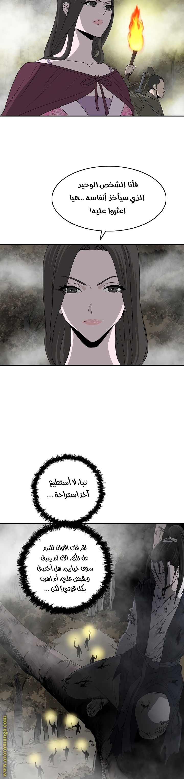 Read Bowblade Spirit AR Manga Online