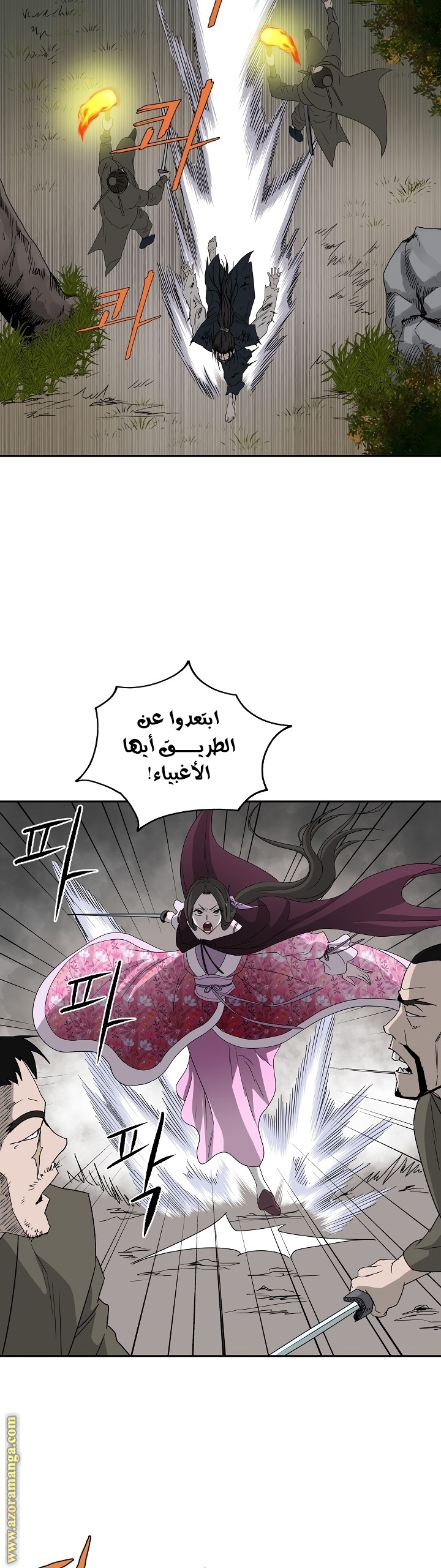 Read Bowblade Spirit AR Manga Online