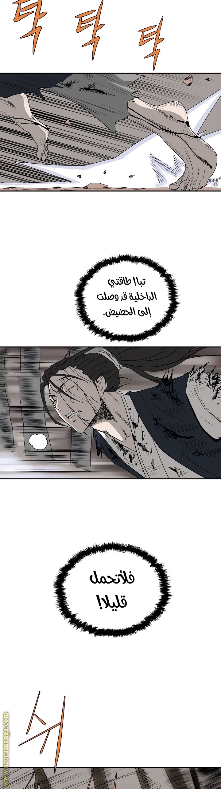 Read Bowblade Spirit AR Manga Online