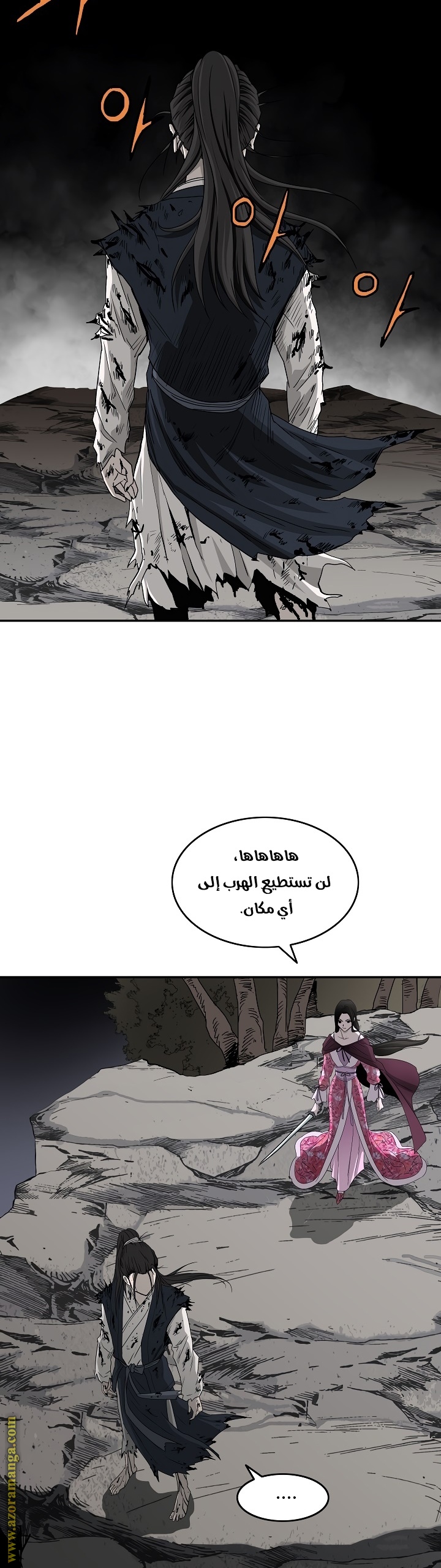 Read Bowblade Spirit AR Manga Online