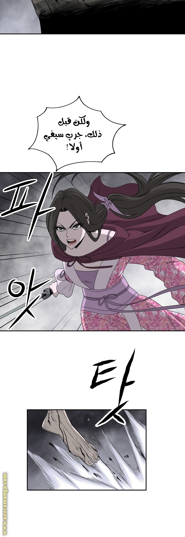 Read Bowblade Spirit AR Manga Online
