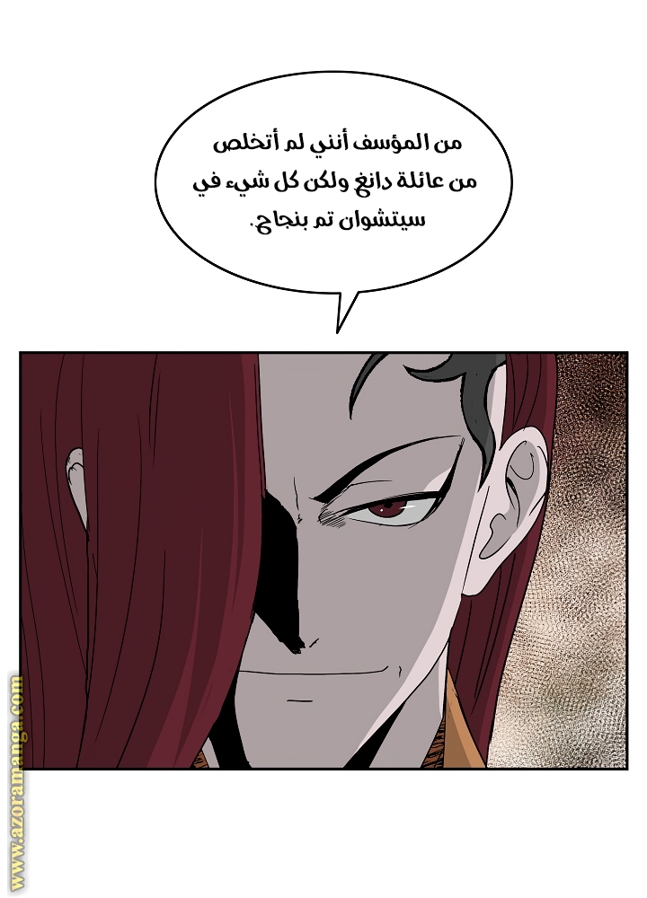 Read Bowblade Spirit AR Manga Online