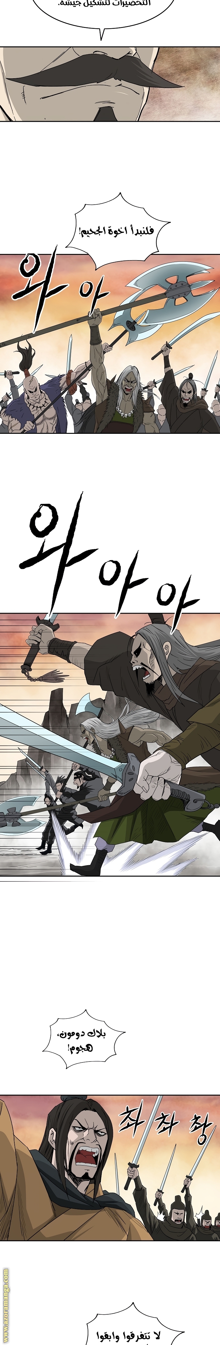 Read Bowblade Spirit AR Manga Online