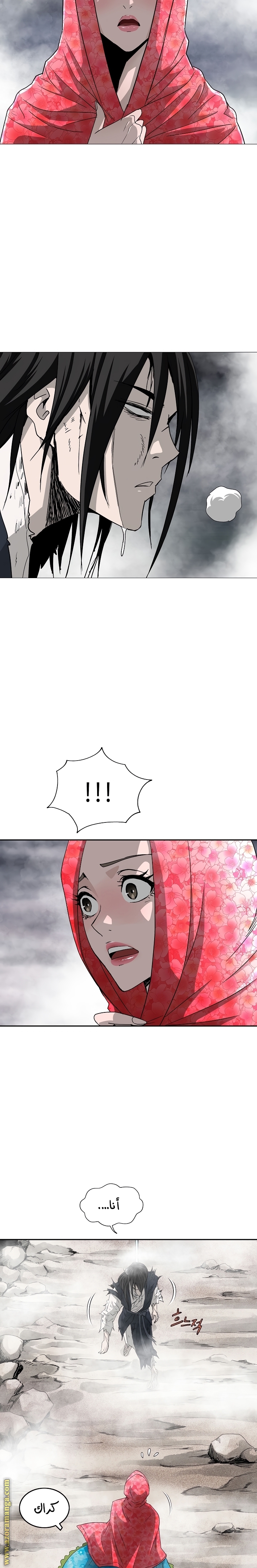 Read Bowblade Spirit AR Manga Online