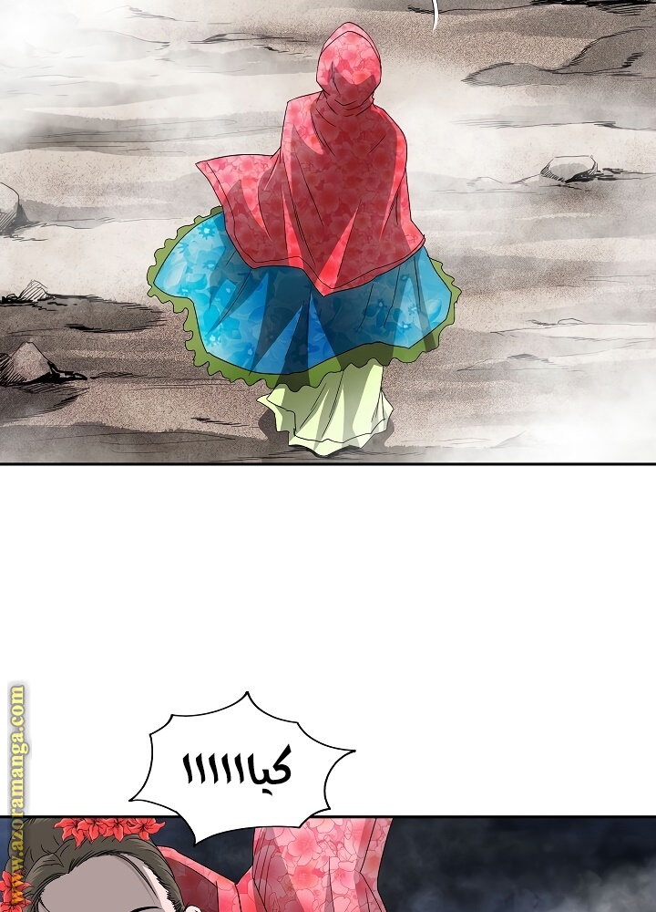 Read Bowblade Spirit AR Manga Online