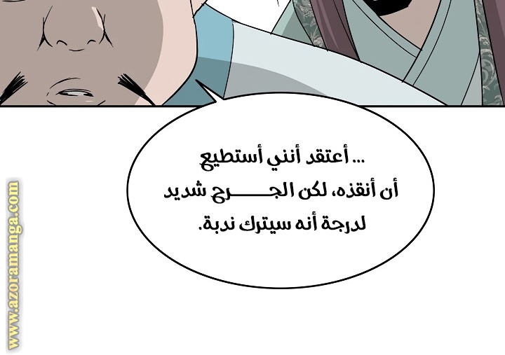 Read Bowblade Spirit AR Manga Online