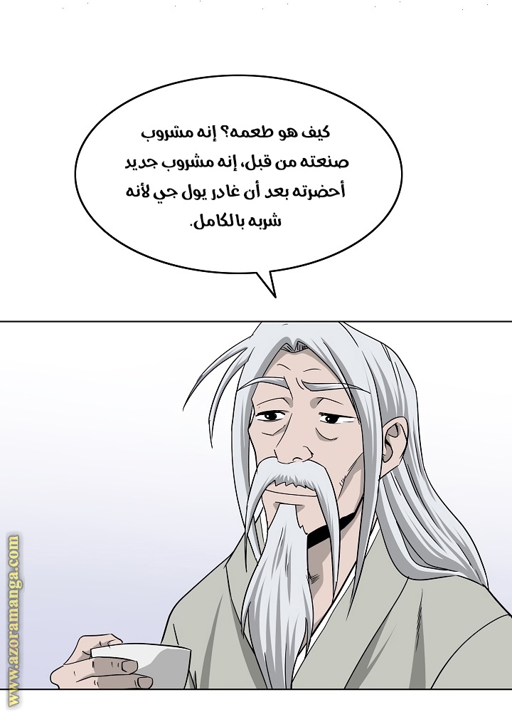 Read Bowblade Spirit AR Manga Online