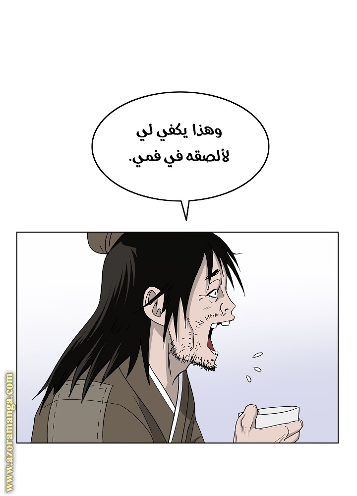 Read Bowblade Spirit AR Manga Online